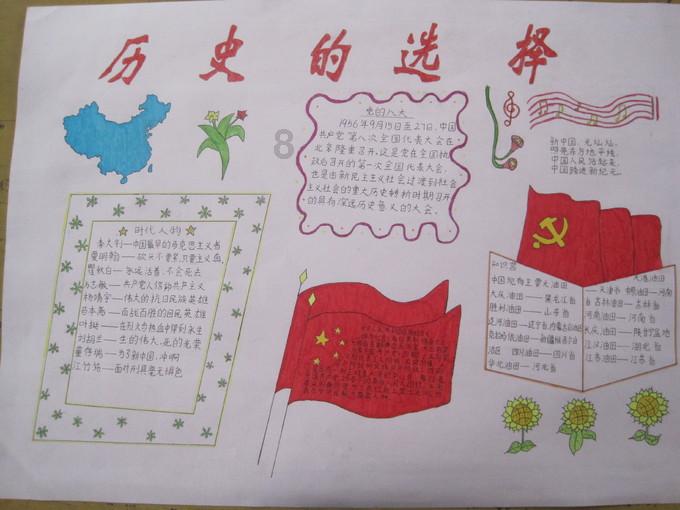 召唤神龙万宁版祖龙